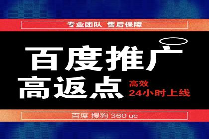 案例剖析：信息流推广开户的收益与风险