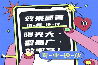 百度竞价托管案例：低成本高收益