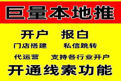 百度推广费用计算实例及优化策略